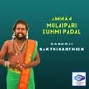 Amman Mulaipari Kummi Padal